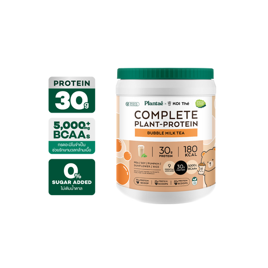 Complete Plant Protein - Bubble Milk Tea