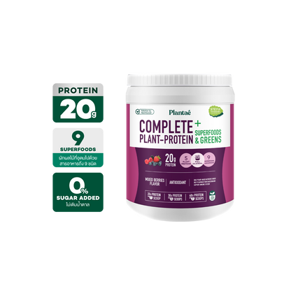 Complete Plant Protein - Mixed Berries