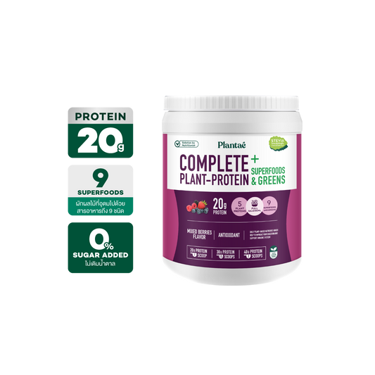 Complete Plant Protein - Mixed Berries