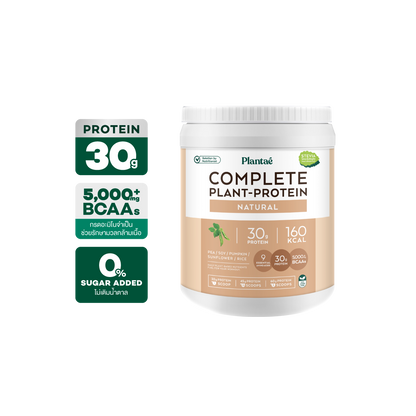 Complete Plant Protein - Natural