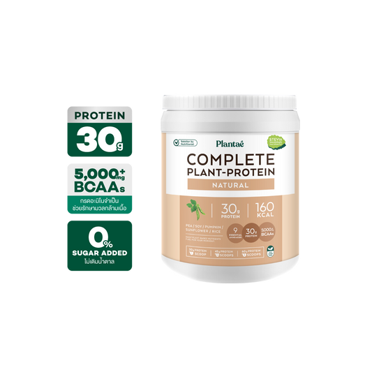 Complete Plant Protein - Natural
