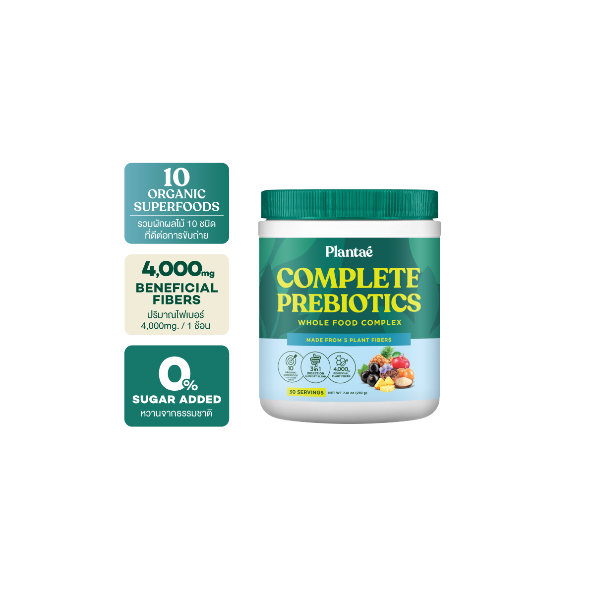 Whole Food Complex Powder - Complete Cleanse