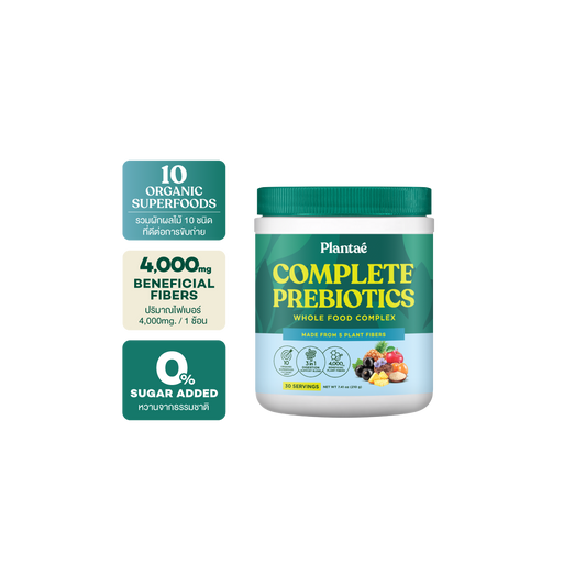 Whole Food Complex Powder - Complete Cleanse