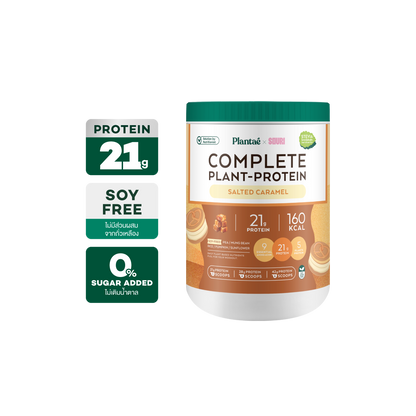 Complete Plant Protein - Salted Caramel