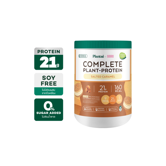 Complete Plant Protein - Salted Caramel