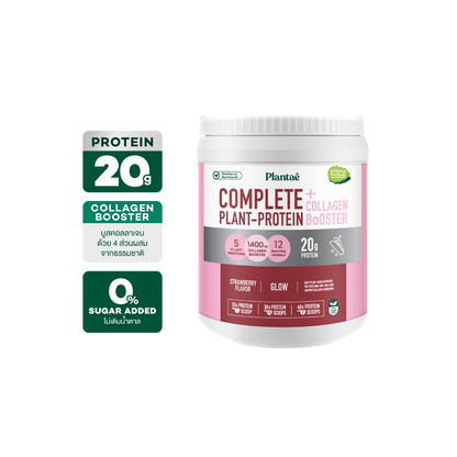 Complete Plant Protein - Strawberry