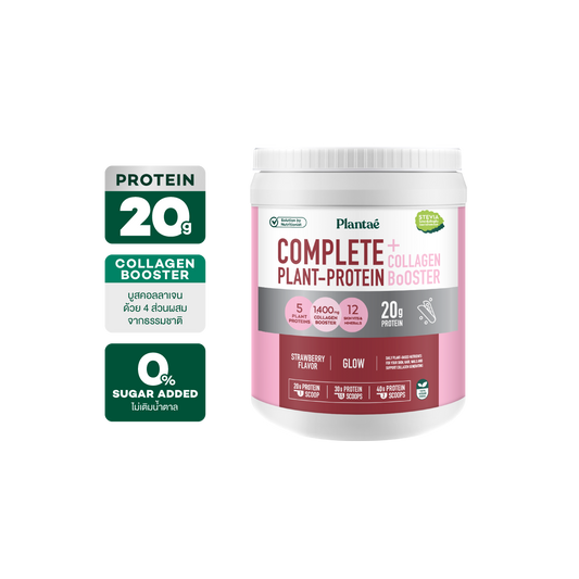 Complete Plant Protein - Strawberry