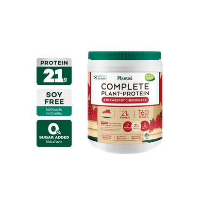Complete Plant Protein - Strawberry Cheesecake