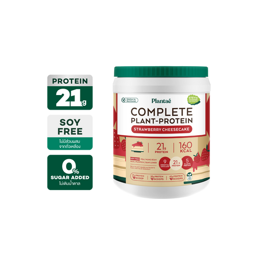 Complete Plant Protein - Strawberry Cheesecake