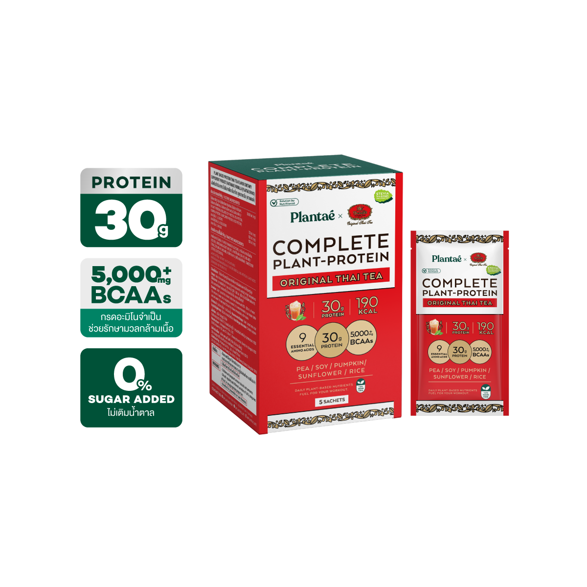 Complete Plant Protein - Original Thai Tea (Box)
