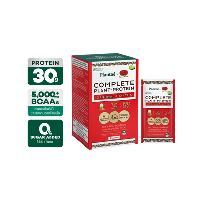 Complete Plant Protein - Original Thai Tea (Box)