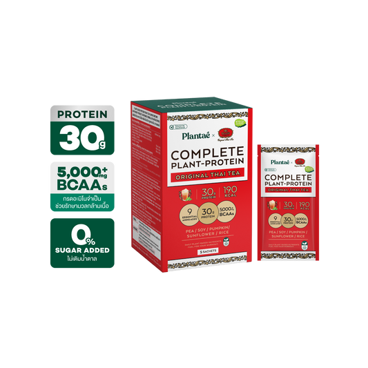 Complete Plant Protein - Original Thai Tea (Box)