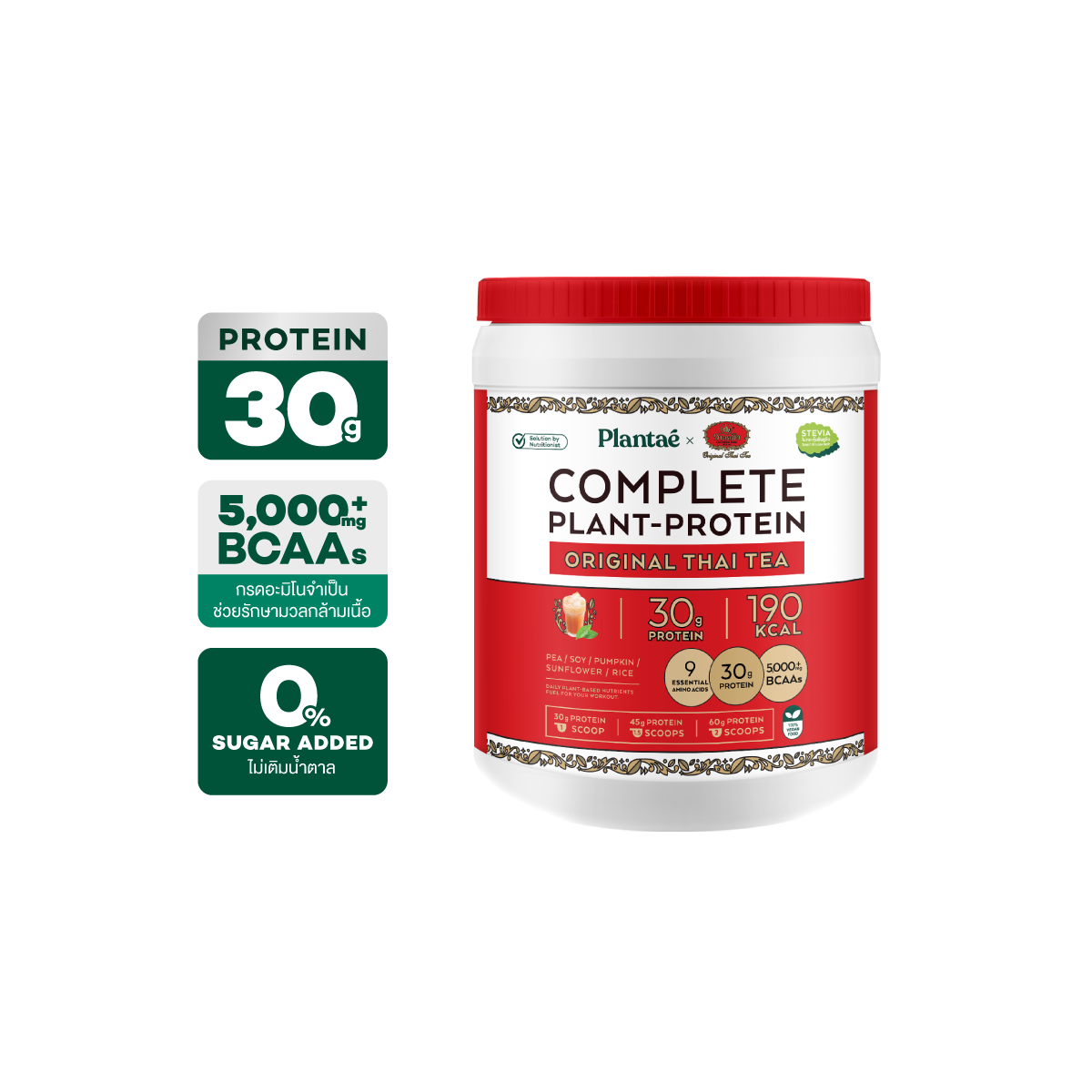 (Seasonal Price) Complete Plant Protein - Original Thai Tea