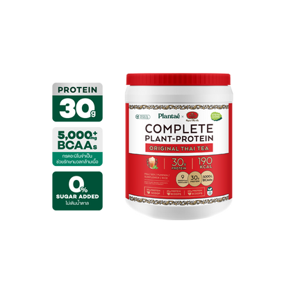 (Seasonal Price) Complete Plant Protein - Original Thai Tea