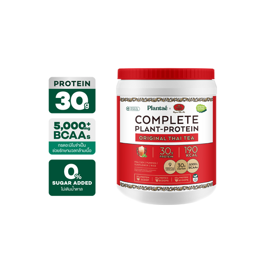 Complete Plant Protein - Original Thai Tea