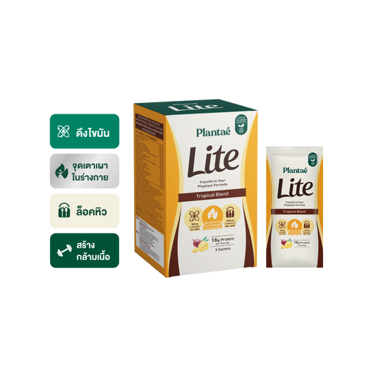Lite Protein - Tropical Blend (Box)