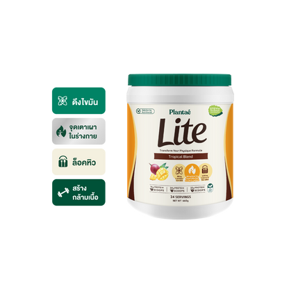 Lite Protein - Tropical Blend