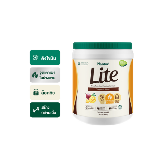 Lite Protein - Tropical Blend
