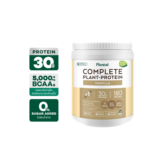 Complete Plant Protein - Vanilla