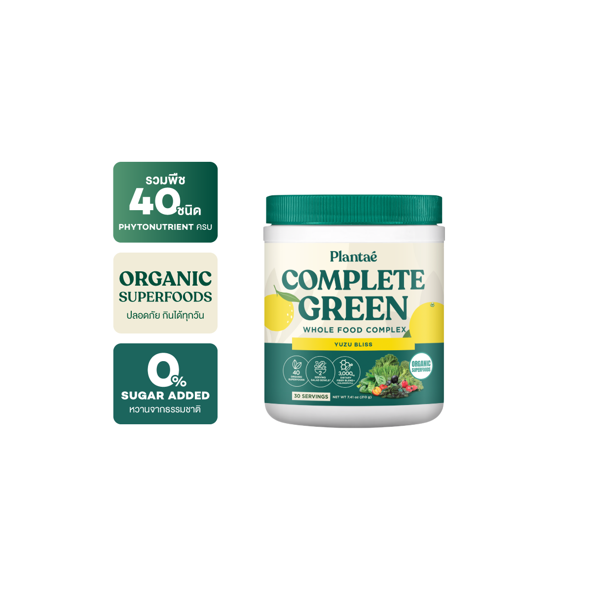 Whole Food Complex Powder - Yuzu Bliss