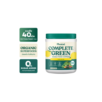 Whole Food Complex Powder - Yuzu Bliss