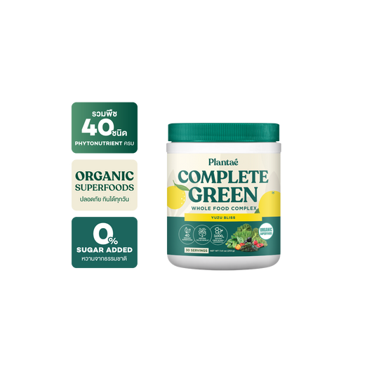 Whole Food Complex Powder - Yuzu Bliss