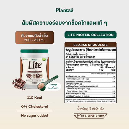 Lite Protein - Belgian Chocolate