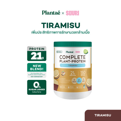 Complete Plant Protein - Tiramisu