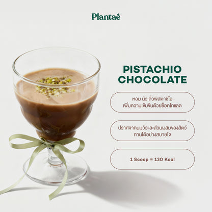 Complete Plant Protein - Pistachio Chocolate