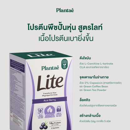 Lite Protein - Acai Berry (Box)