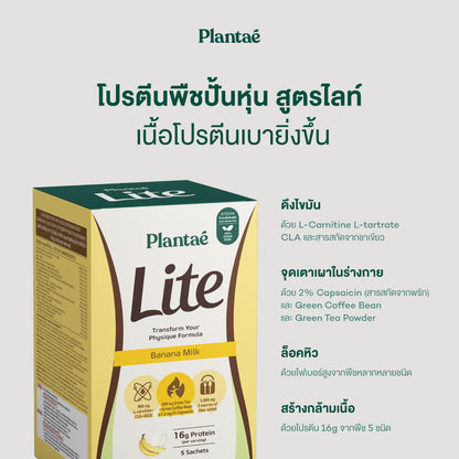 Lite Protein - Banana Milk (Box)