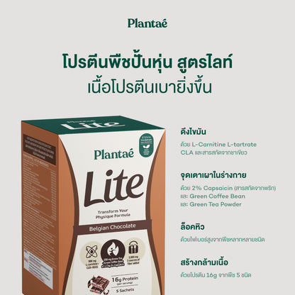 Lite Protein - Belgian Chocolate (Box)