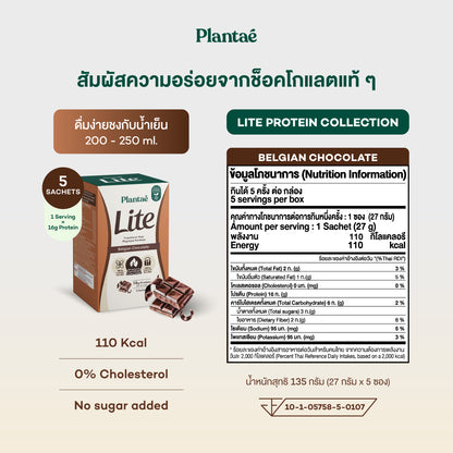 Lite Protein - Belgian Chocolate (Box)