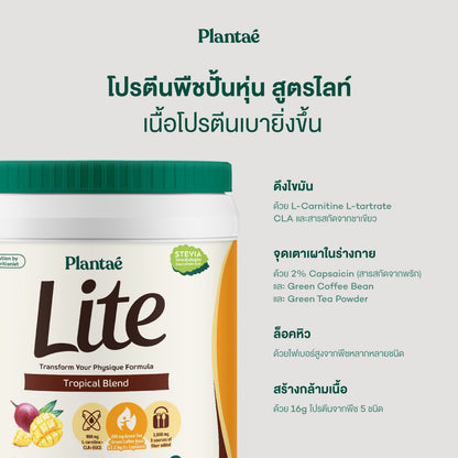 Lite Protein - Tropical Blend