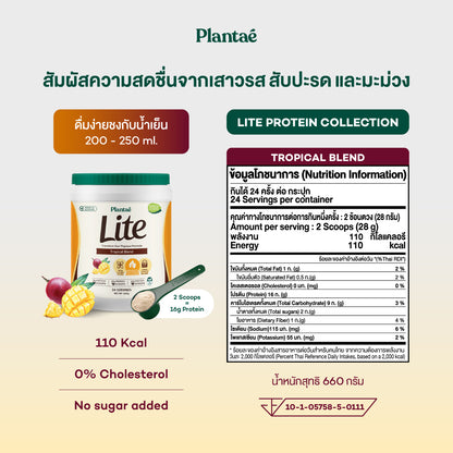 Lite Protein - Tropical Blend