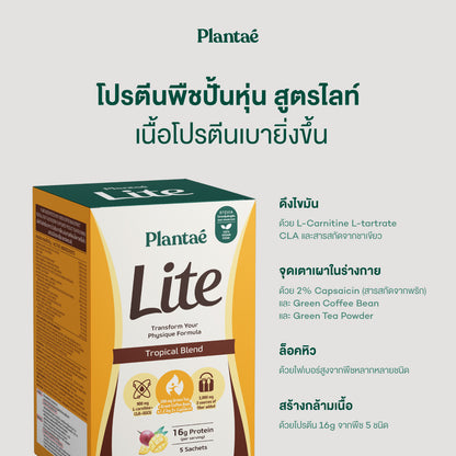 Lite Protein - Tropical Blend (Box)