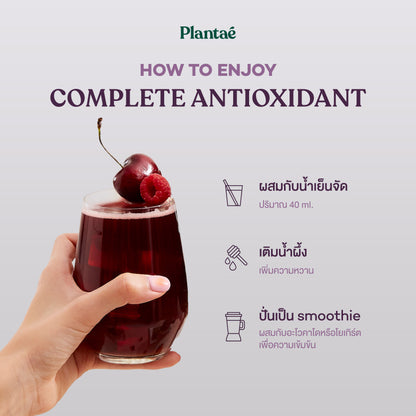 Whole Food Complex Powder - Complete Antioxidant (Box)