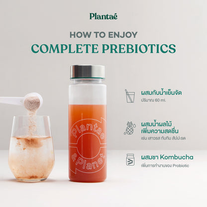 Whole Food Complex Powder - Complete Cleanse