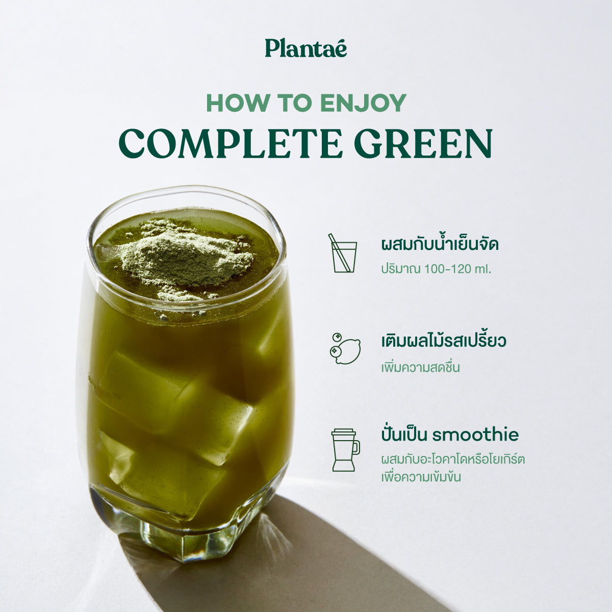 Whole Food Complex Powder - Yuzu Bliss (Box)