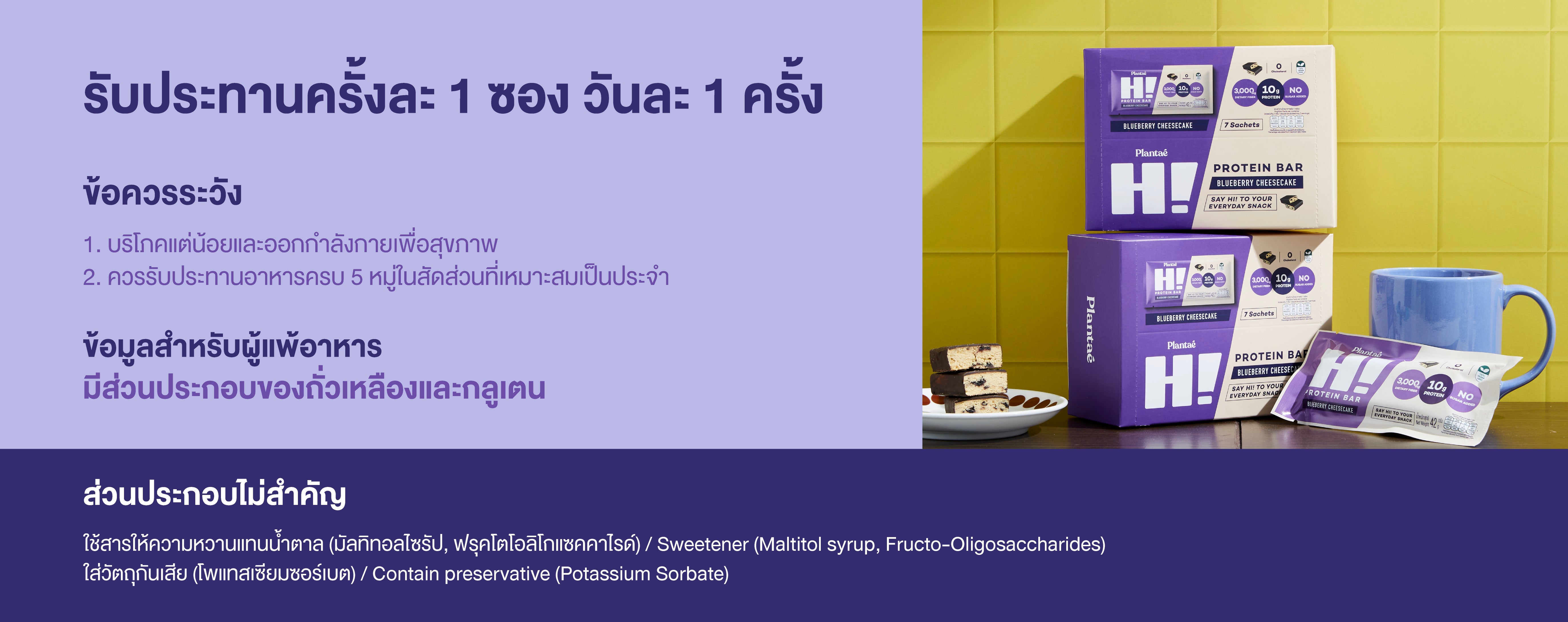 Information 2