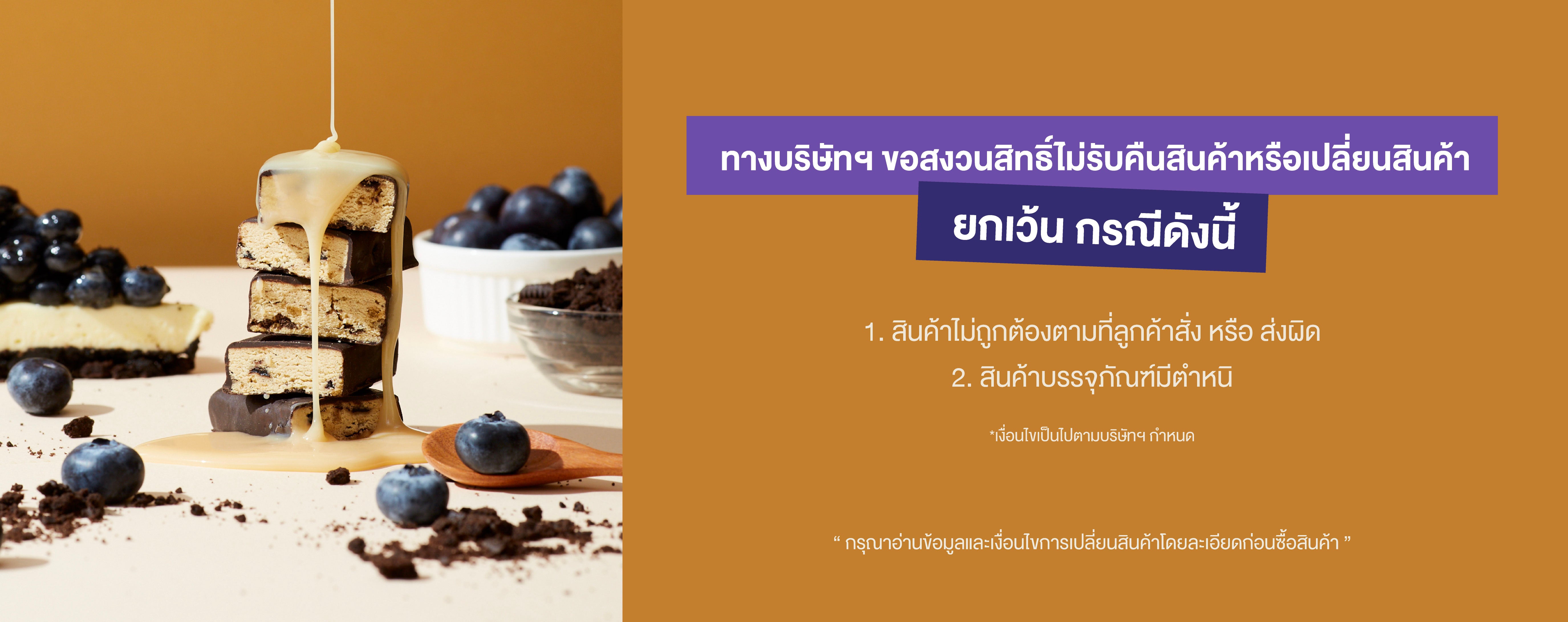 Information 4