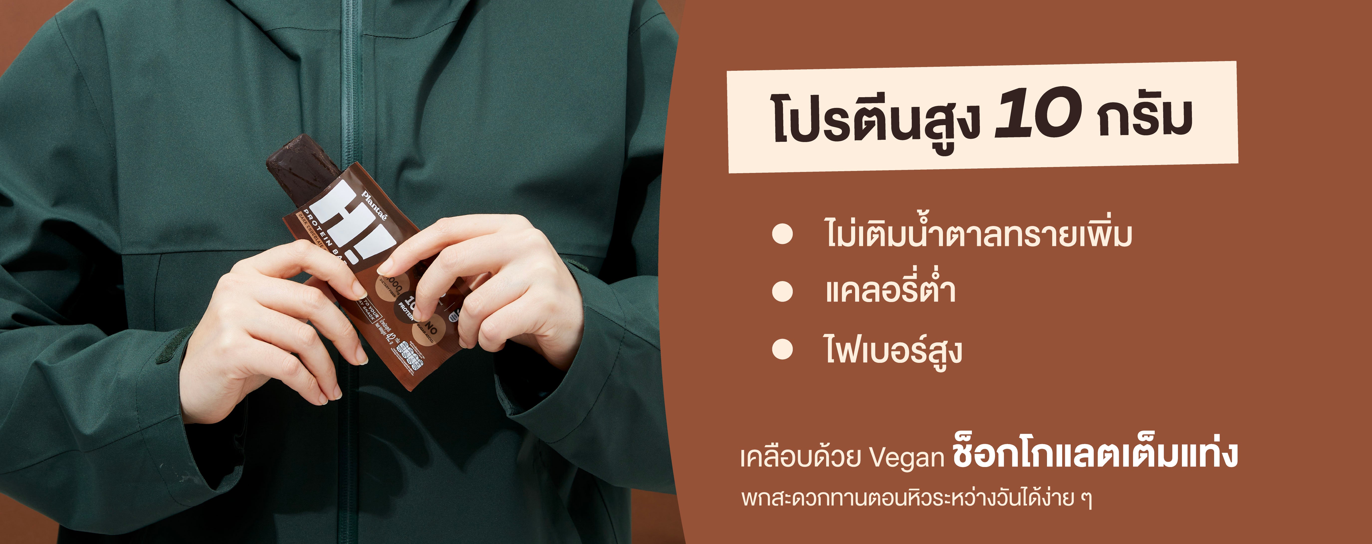 Information 2