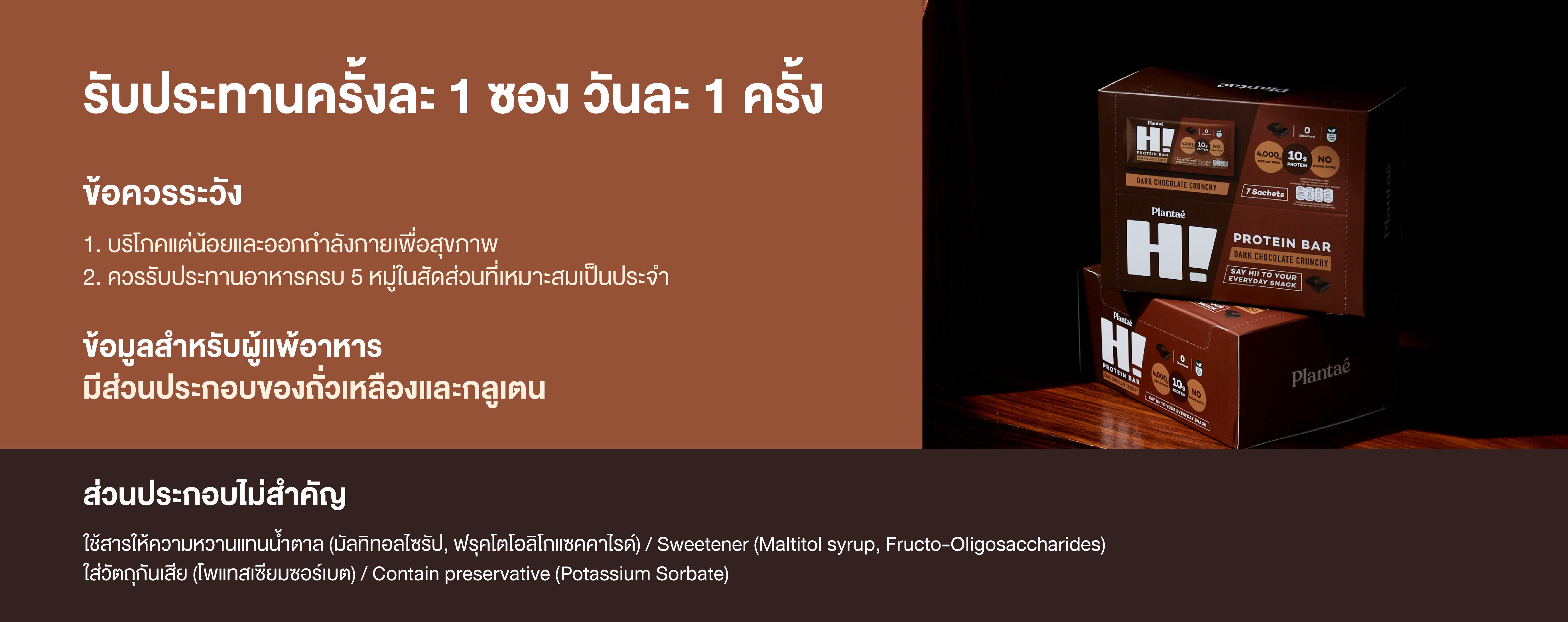 Information 3