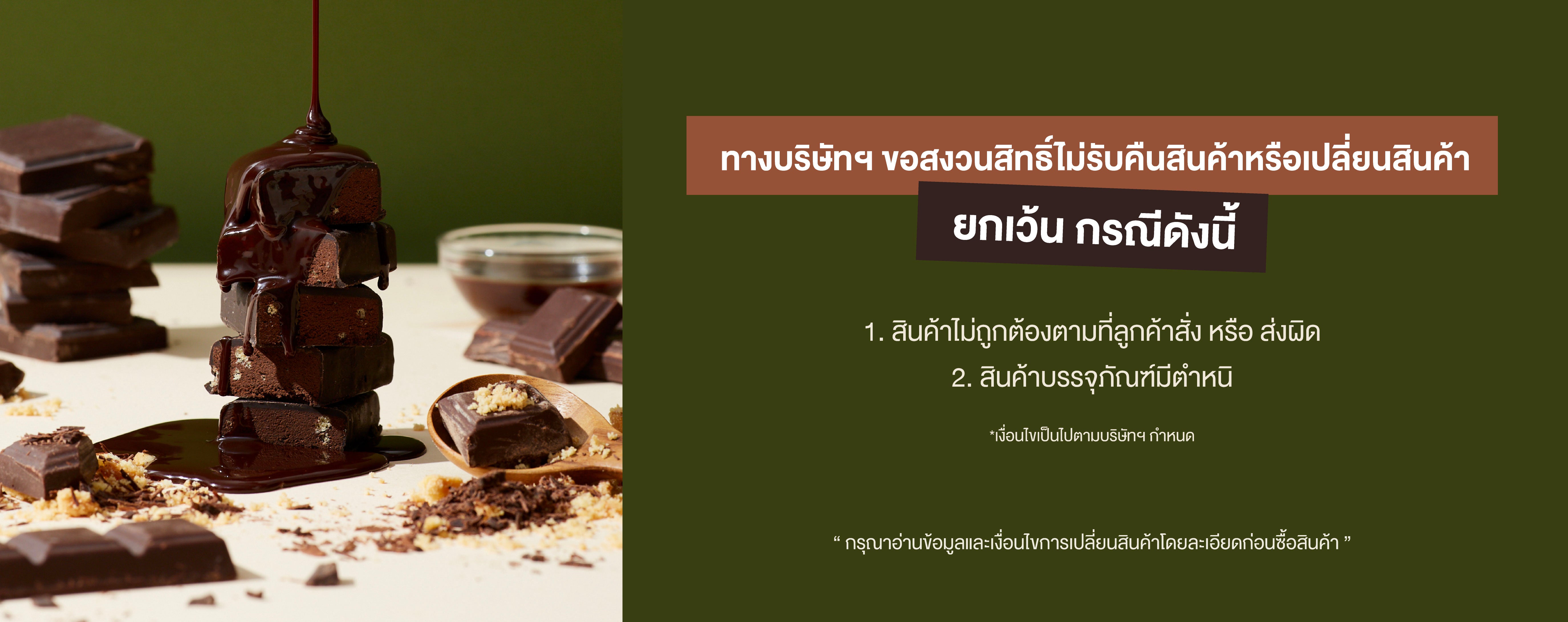 Information 4