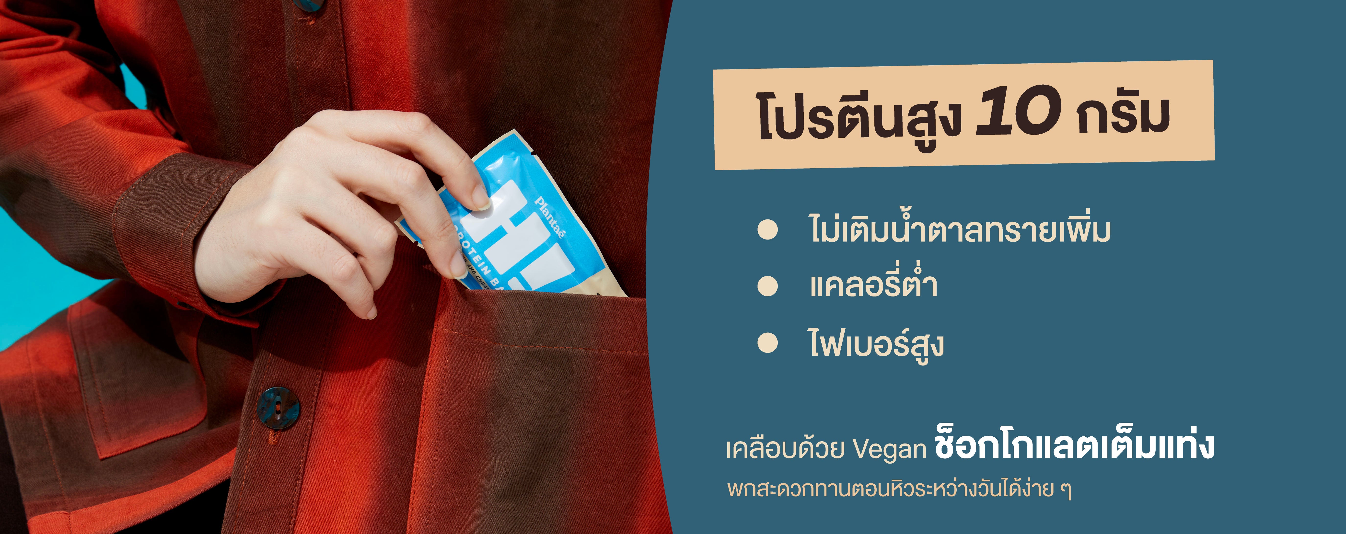 Information 2