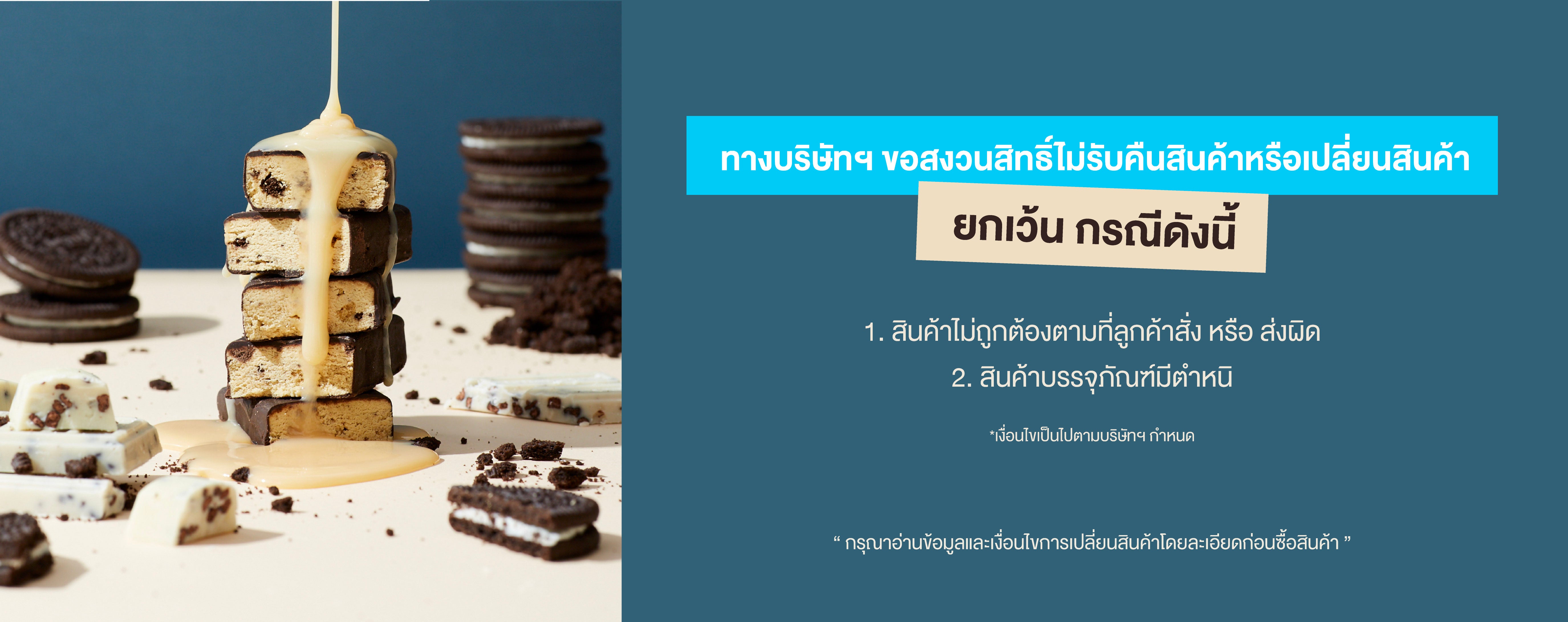 Information 4