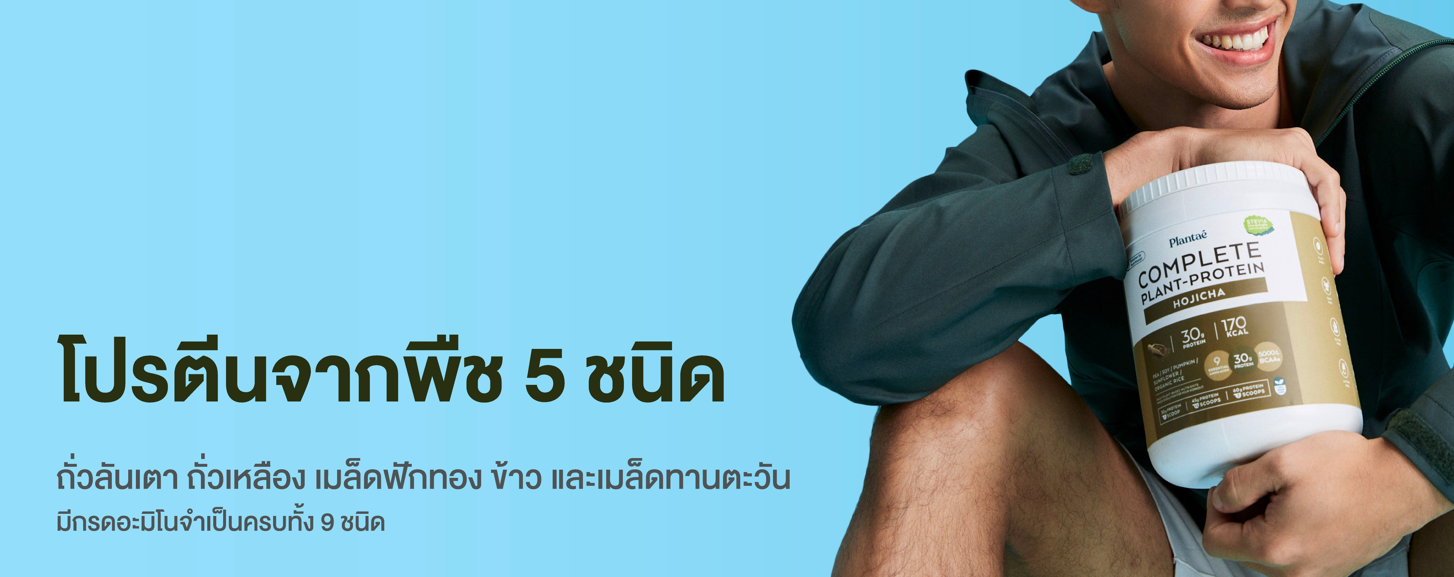 Information 3
