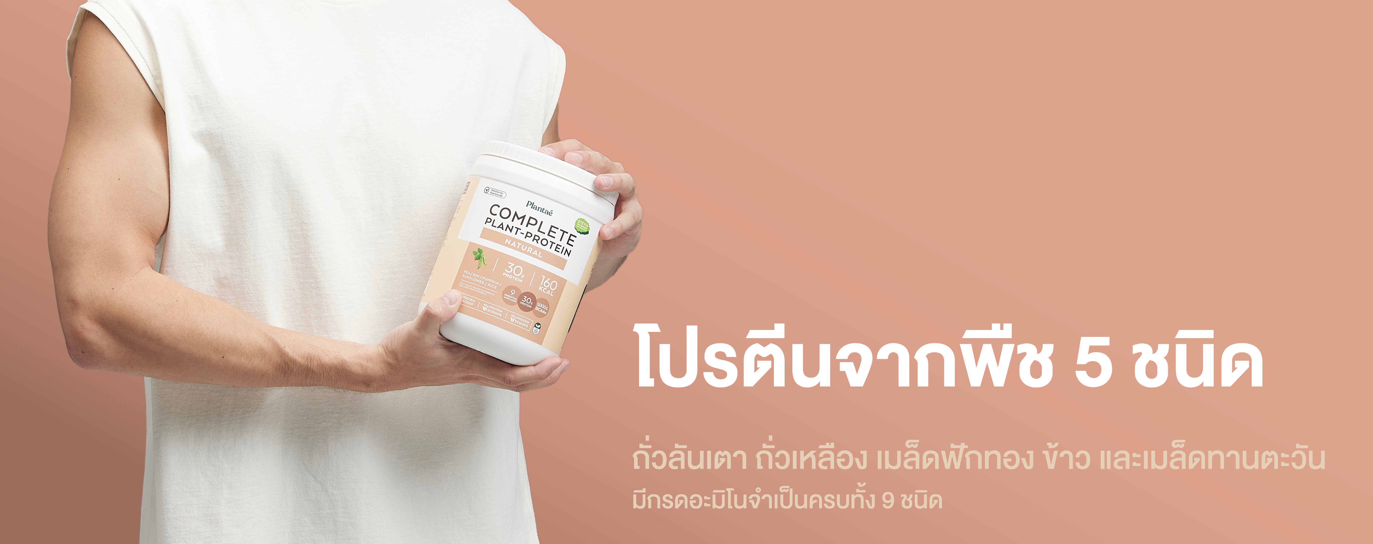 Information 3