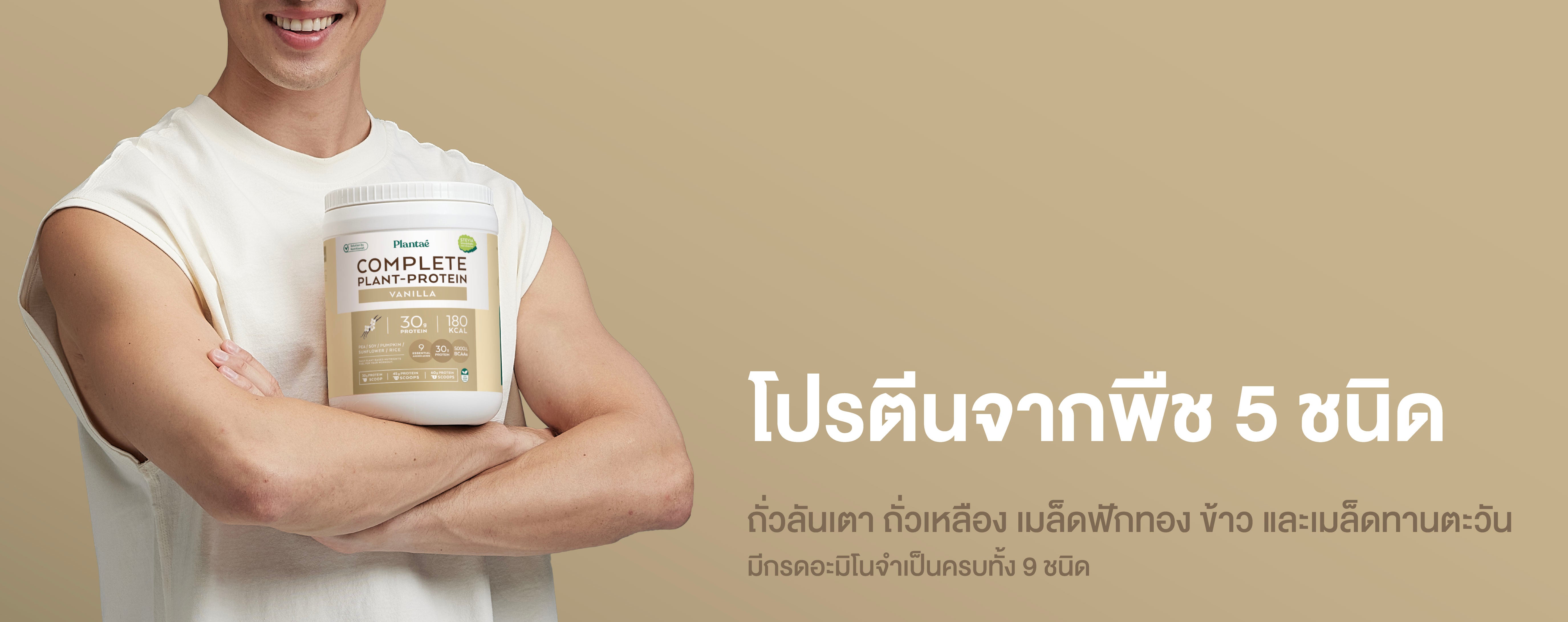 Information 3