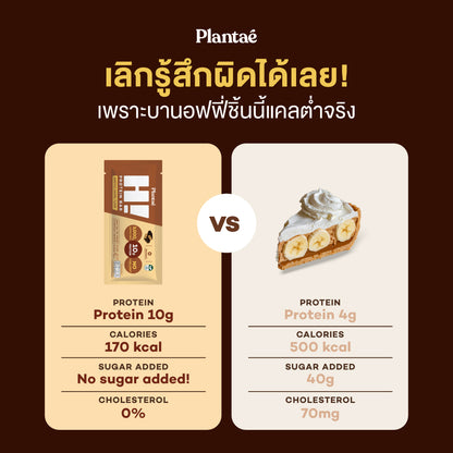 Hi Protein Bar - Banoffee Caramel